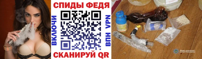 Amphetamine VHQ  Нижняя Салда 