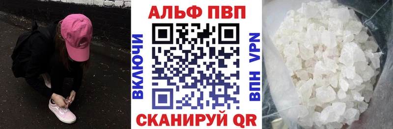 A PVP СК  цена наркотик  Нижняя Салда 