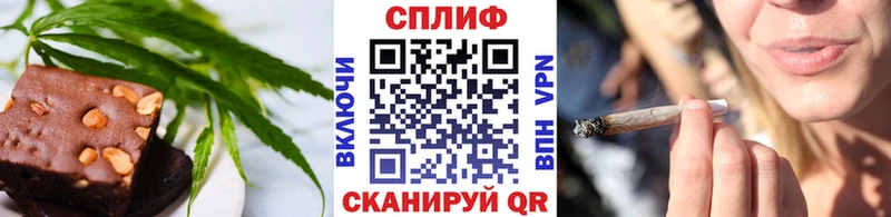 Печенье с ТГК марихуана  Нижняя Салда 