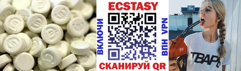 MEGA онион  darknet состав  Ecstasy 280 MDMA  Нижняя Салда 