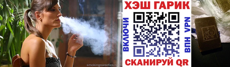 ссылка на мегу маркетплейс дарнет шоп Нижняя Салда ГАШ гашик