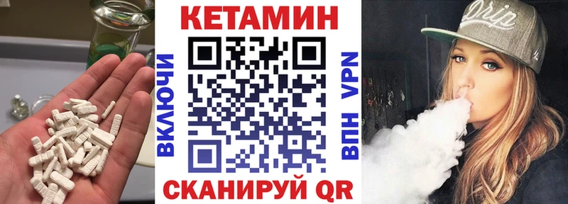 MEGA вход  закладка  Нижняя Салда  КЕТАМИН VHQ 
