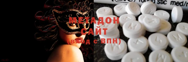 соль курить ск Абдулино