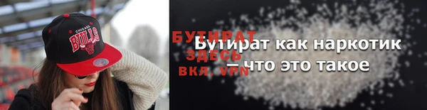 соль курить ск Белая Холуница