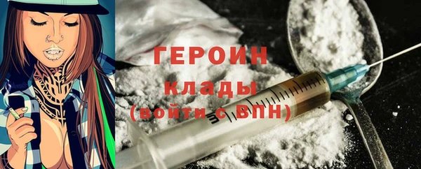 мяу мяу кристалл Нязепетровск