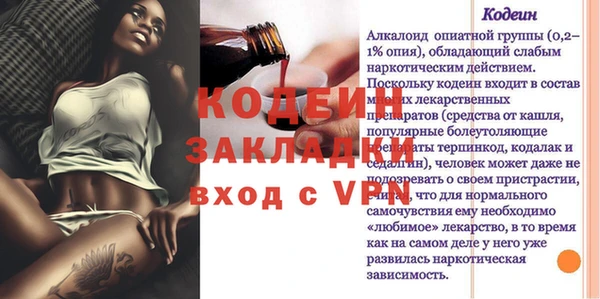наркотики Бежецк