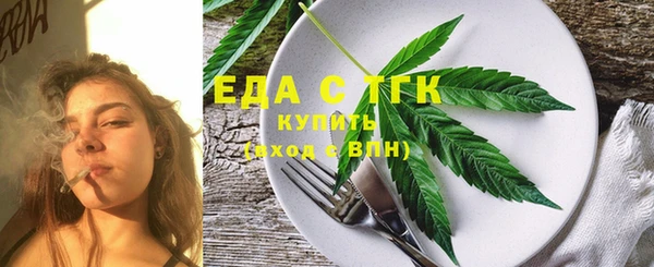 марихуана Алзамай
