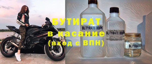 круглые Абаза
