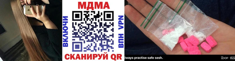 нарко площадка как зайти  Нижняя Салда  МДМА Molly  закладка 