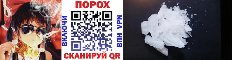 Метамфетамин мет  Нижняя Салда 